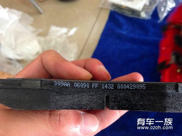 大众尚酷改装进排气_刹车_轮毂_动力升级