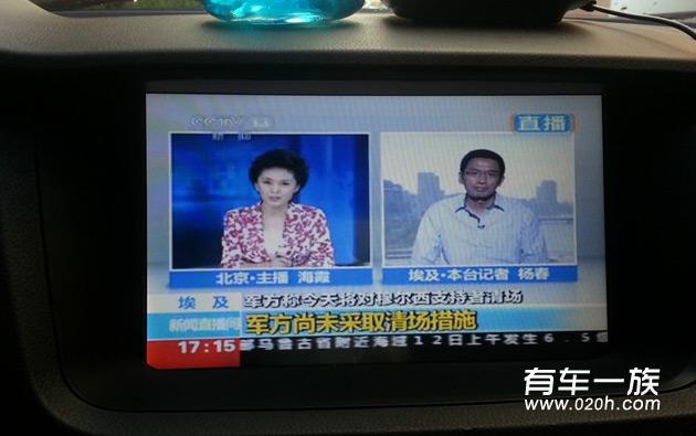 自动尊贵版思锐提车作业 外观内饰及细节详细介绍
