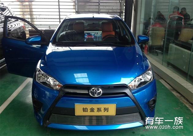 1.5MT白色丰田Yaris L致炫提车作业 