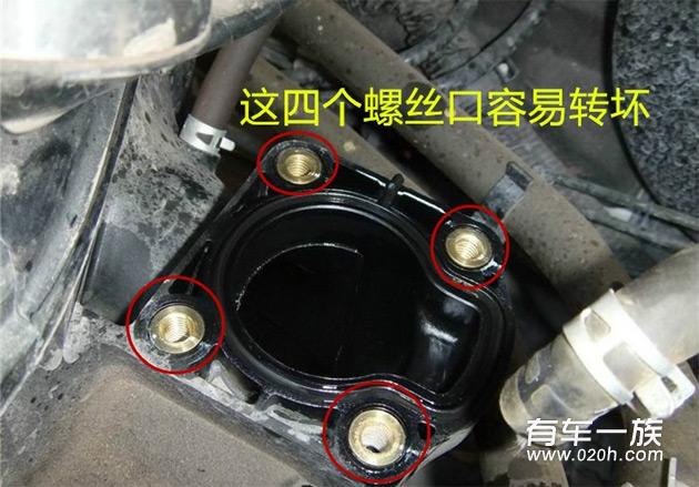 用车27000公里天语保养 DIY更换防冻液_清洗节气门 