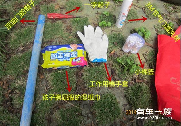 用车27000公里天语保养 DIY更换防冻液_清洗节气门 