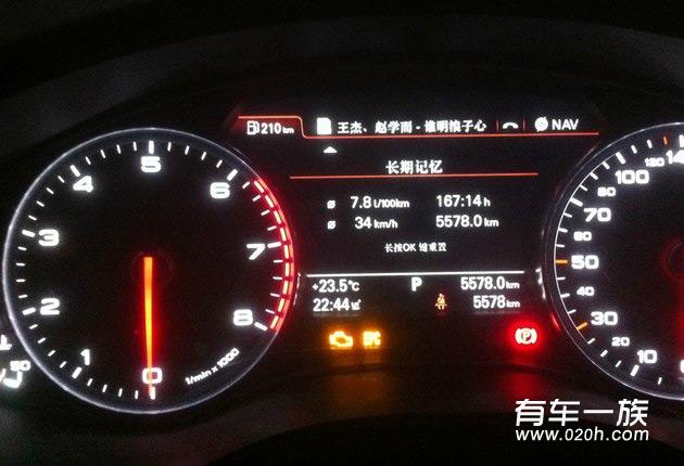 2.0T标准奥迪A6L提车作业价格选车过程及6000公里评价