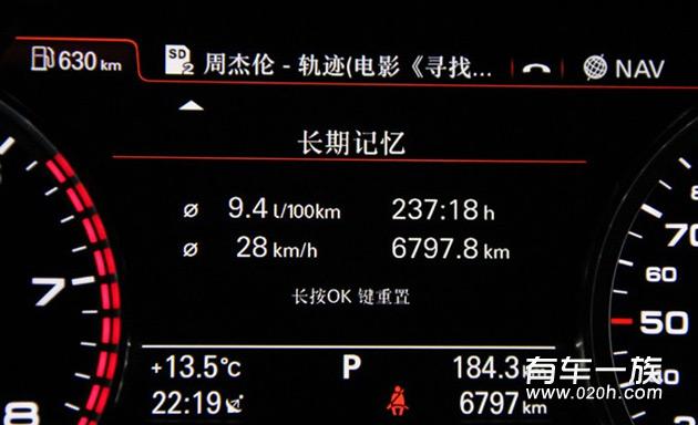 奥迪A6L怎么样？2.0TFSI_A6L真实评价与真实油耗机油损耗