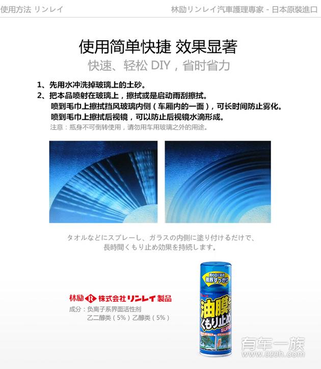 宝马z4挡风玻璃下雨天老起雾怎么办？