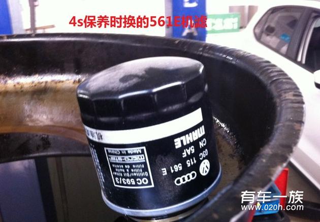 用车30000公里POLO保养作业保养项目与费用清单