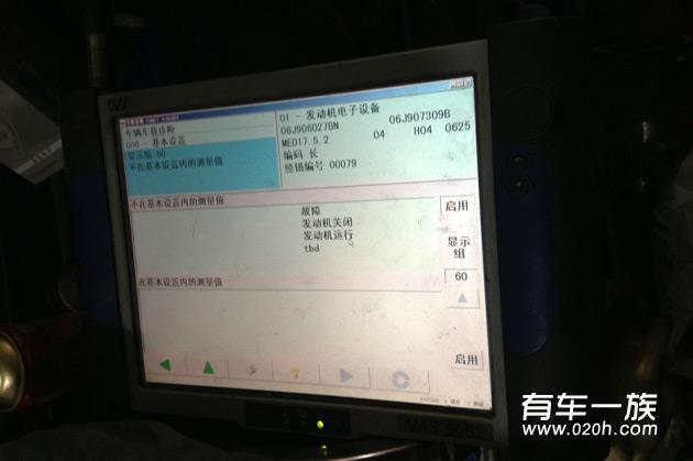 用车3万公里大众CC保养作业与价格 换张紧器洗节气门