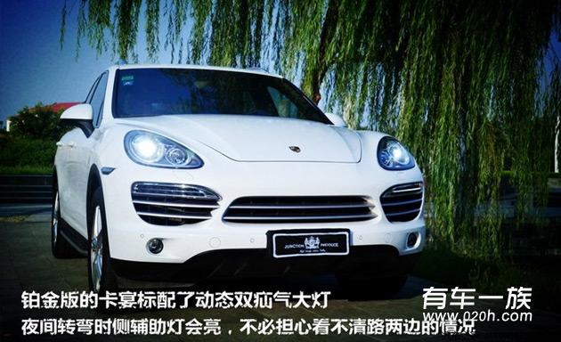 卡宴口碑怎样？用车万公里铂金版白色卡宴车主评价感受