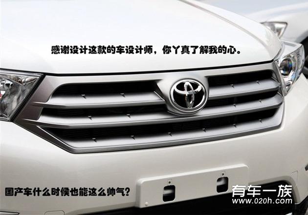 汉兰达怎样？汉兰达车主用车10个月心得体会图文解说评价