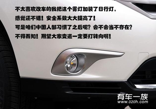 汉兰达怎样？汉兰达车主用车10个月心得体会图文解说评价