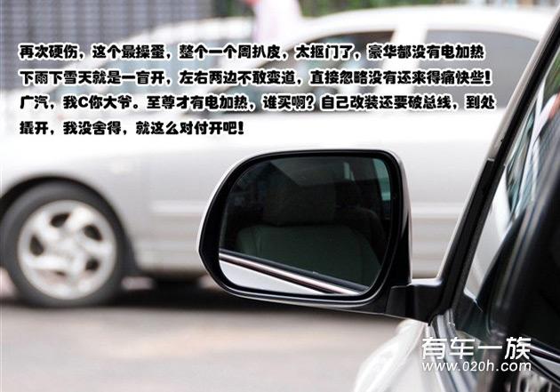 汉兰达怎样？汉兰达车主用车10个月心得体会图文解说评价