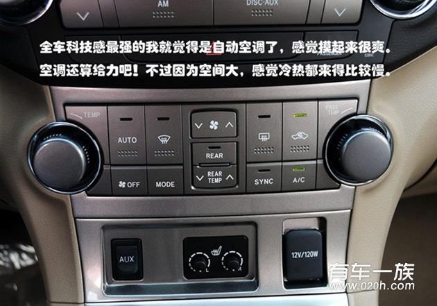 汉兰达怎样？汉兰达车主用车10个月心得体会图文解说评价