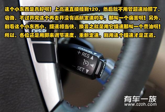 汉兰达怎样？汉兰达车主用车10个月心得体会图文解说评价