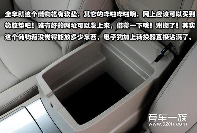 汉兰达怎样？汉兰达车主用车10个月心得体会图文解说评价