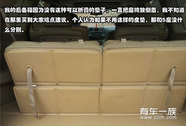 汉兰达怎样？汉兰达车主用车10个月心得体会图文解说评价