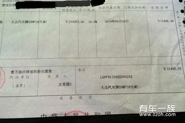 棕色1.6大众朗境提车作业提车价格用车整体评价感受