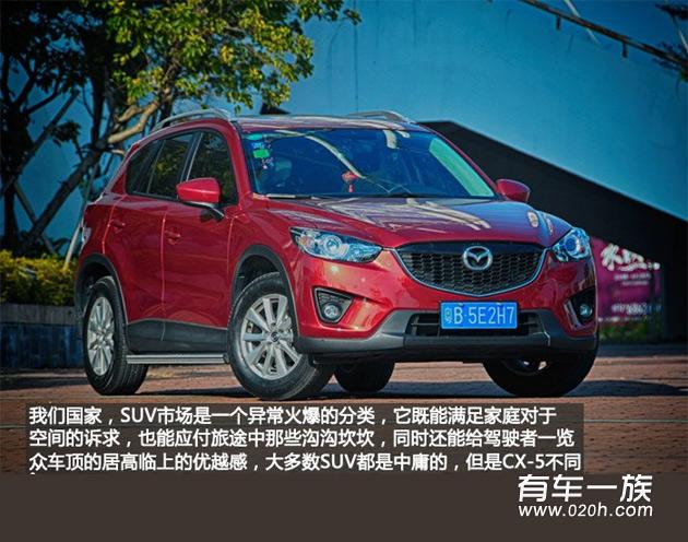 2.0CX-5怎么样？红色马自达CX-5车主详细图解评价感受作业