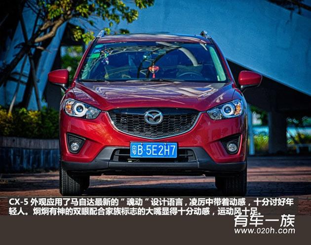 2.0CX-5怎么样？红色马自达CX-5车主详细图解评价感受作业