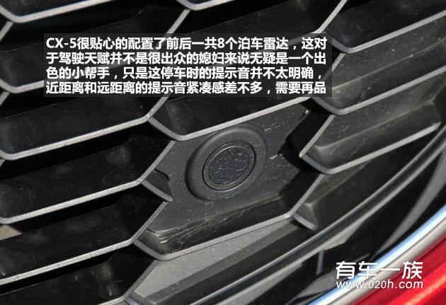 2.0CX-5怎么样？红色马自达CX-5车主详细图解评价感受作业