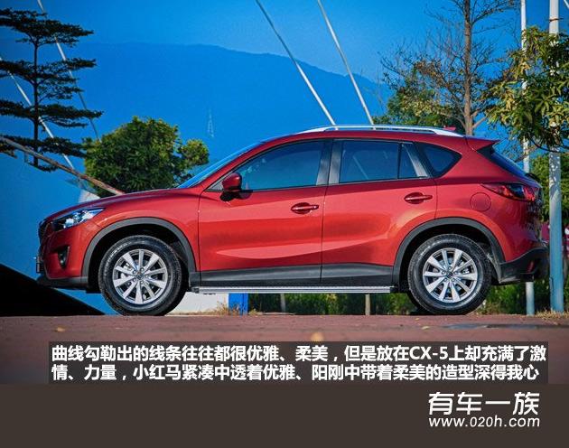 2.0CX-5怎么样？红色马自达CX-5车主详细图解评价感受作业