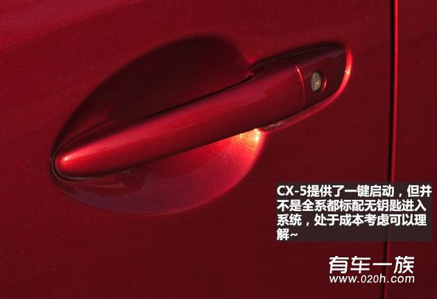 2.0CX-5怎么样？红色马自达CX-5车主详细图解评价感受作业