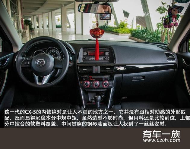 2.0CX-5怎么样？红色马自达CX-5车主详细图解评价感受作业