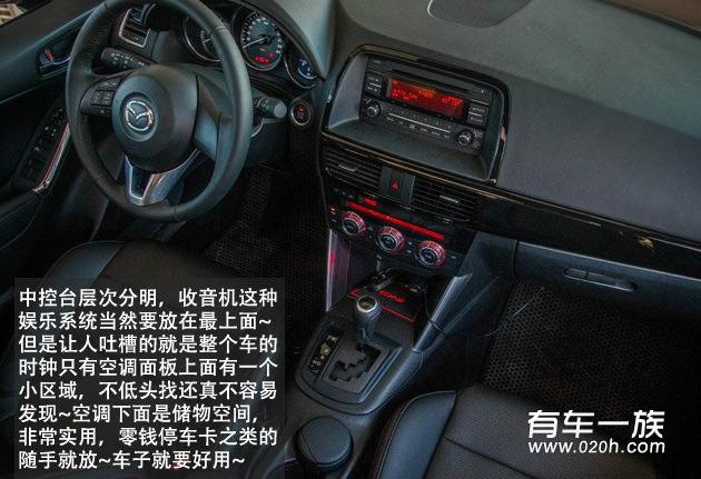 2.0CX-5怎么样？红色马自达CX-5车主详细图解评价感受作业