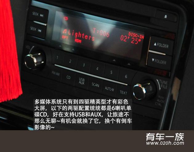 2.0CX-5怎么样？红色马自达CX-5车主详细图解评价感受作业