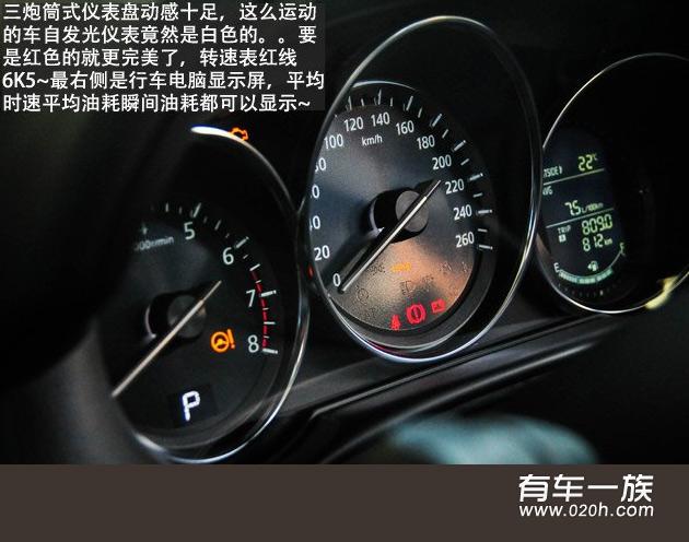 2.0CX-5怎么样？红色马自达CX-5车主详细图解评价感受作业