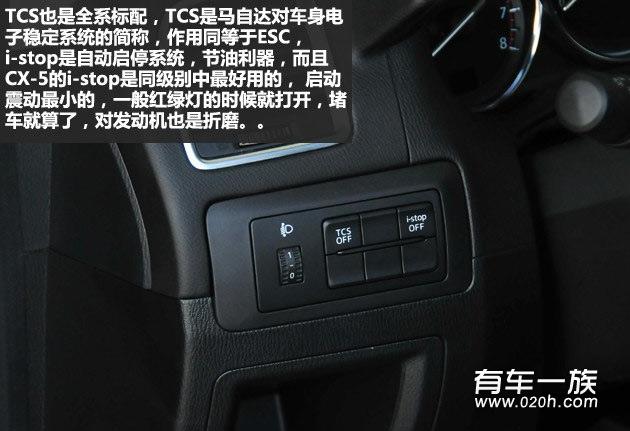 2.0CX-5怎么样？红色马自达CX-5车主详细图解评价感受作业