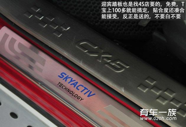 2.0CX-5怎么样？红色马自达CX-5车主详