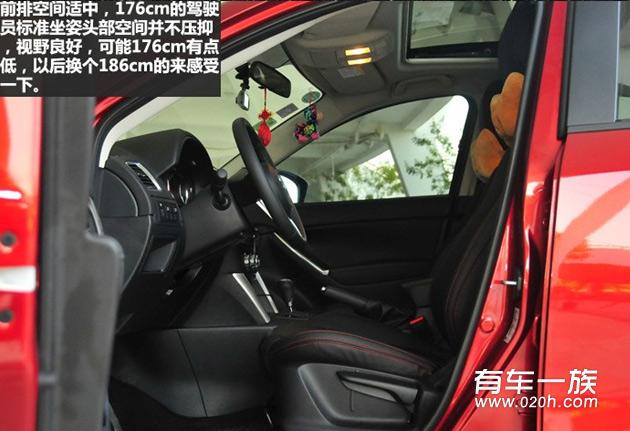 2.0CX-5怎么样？红色马自达CX-5车主详细图解评价感受作业