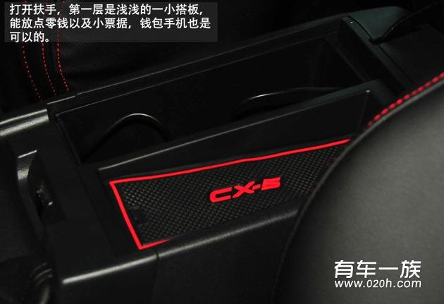 2.0CX-5怎么样？红色马自达CX-5车主详细图解评价感受作业