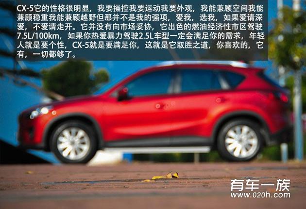 2.0CX-5怎么样？红色马自达CX-5车主详细图解评价感受作业