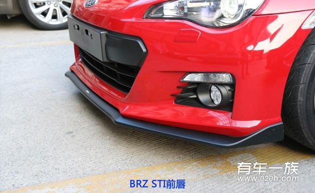 红色斯巴鲁BRZ改装涡轮避震ecu排气性能升级外观装饰