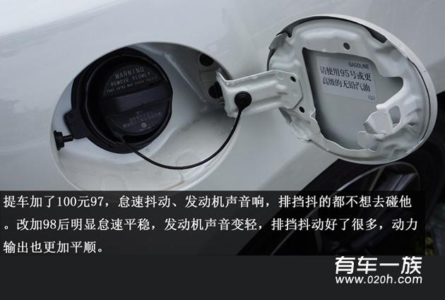 手动丰田86怎么样？ 白色86评价感受问题解答选车过程