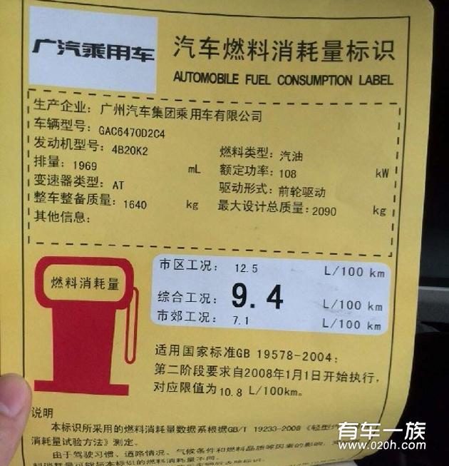 奔腾X80对比传祺GS5哪个好？真实奔腾X80优缺点评价