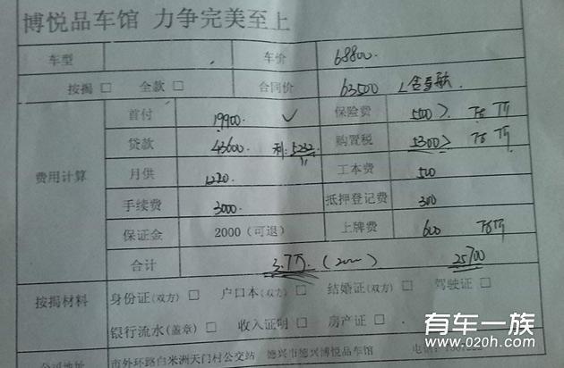 14款手动舒适海马M3提车作业提车价格外观拉花贴花装饰