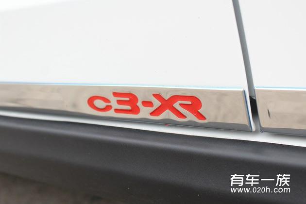 白色雪铁龙C3-XR改装镀铬下中网外观内饰装饰作业
