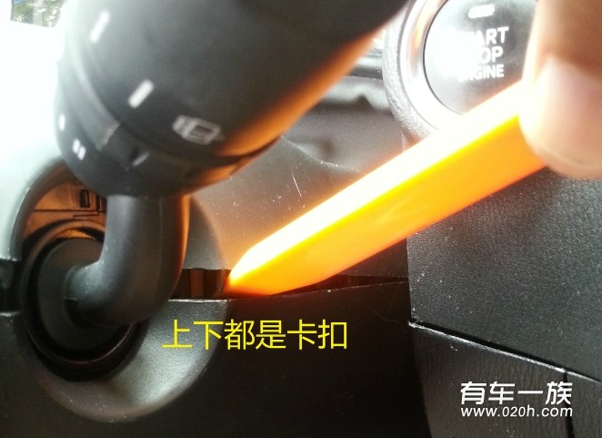 CX-5改装拆卸仪表盘详细步骤作业5