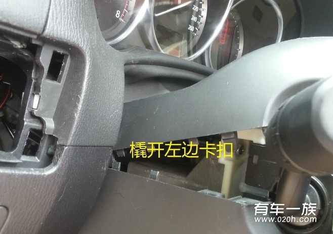 CX-5改装拆卸仪表盘详细步骤作业6