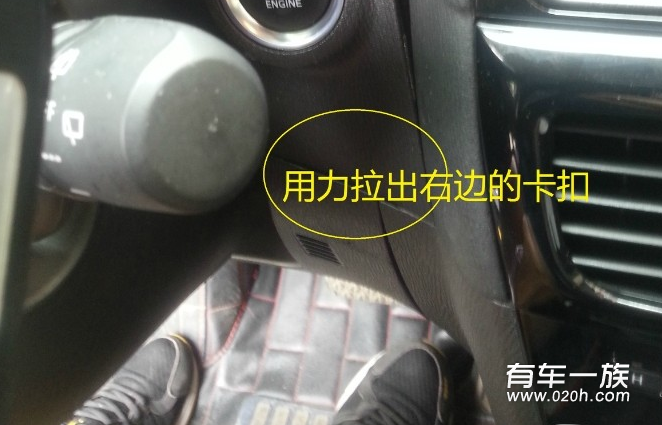 CX-5改装拆卸仪表盘详细步骤作业11