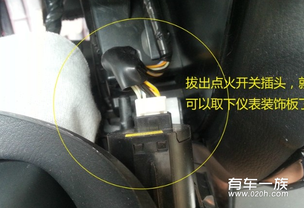 CX-5改装拆卸仪表盘详细步骤作业12