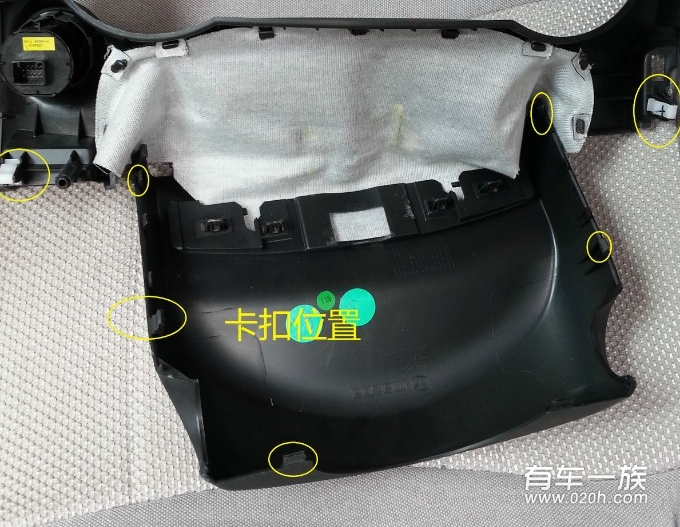 CX-5改装拆卸仪表盘详细步骤作业13