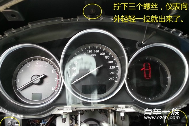 CX-5改装拆卸仪表盘详细步骤作业14
