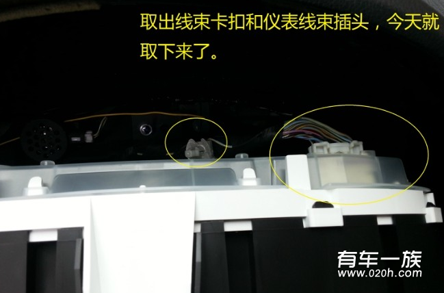 CX-5改装拆卸仪表盘详细步骤作业15