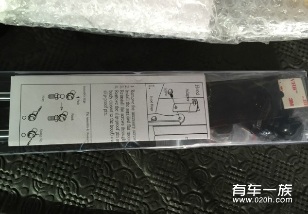 马自达cx-5改装引擎盖液压杆日产