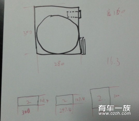 马自达cx-5改装低音炮功放喇叭