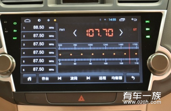 丰田汉兰达改装车载导航大屏多功能