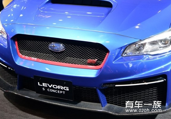 斯巴鲁改装LEVORG 全新概念车