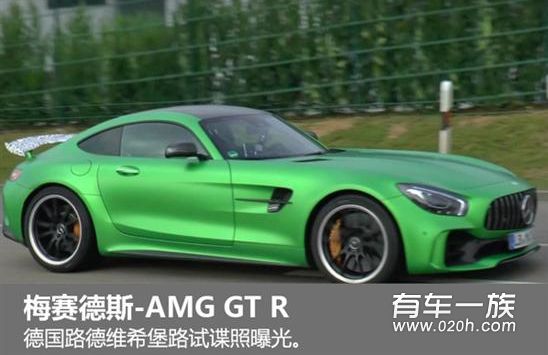 梅赛德斯-AMG